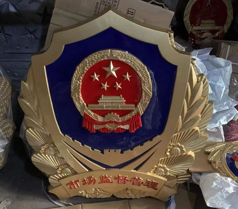 重庆市场监督管理徽