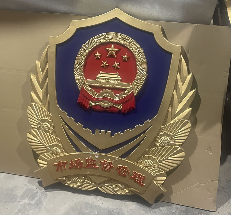 沧州市场监督管理徽